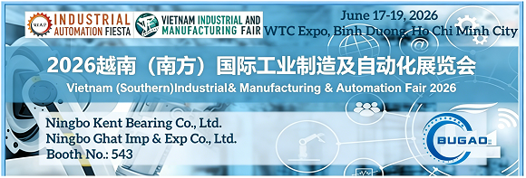 Ultimi blog aziendali su Vietnam (Southern) Industrial & Manufacturing & Automation Fair 2026