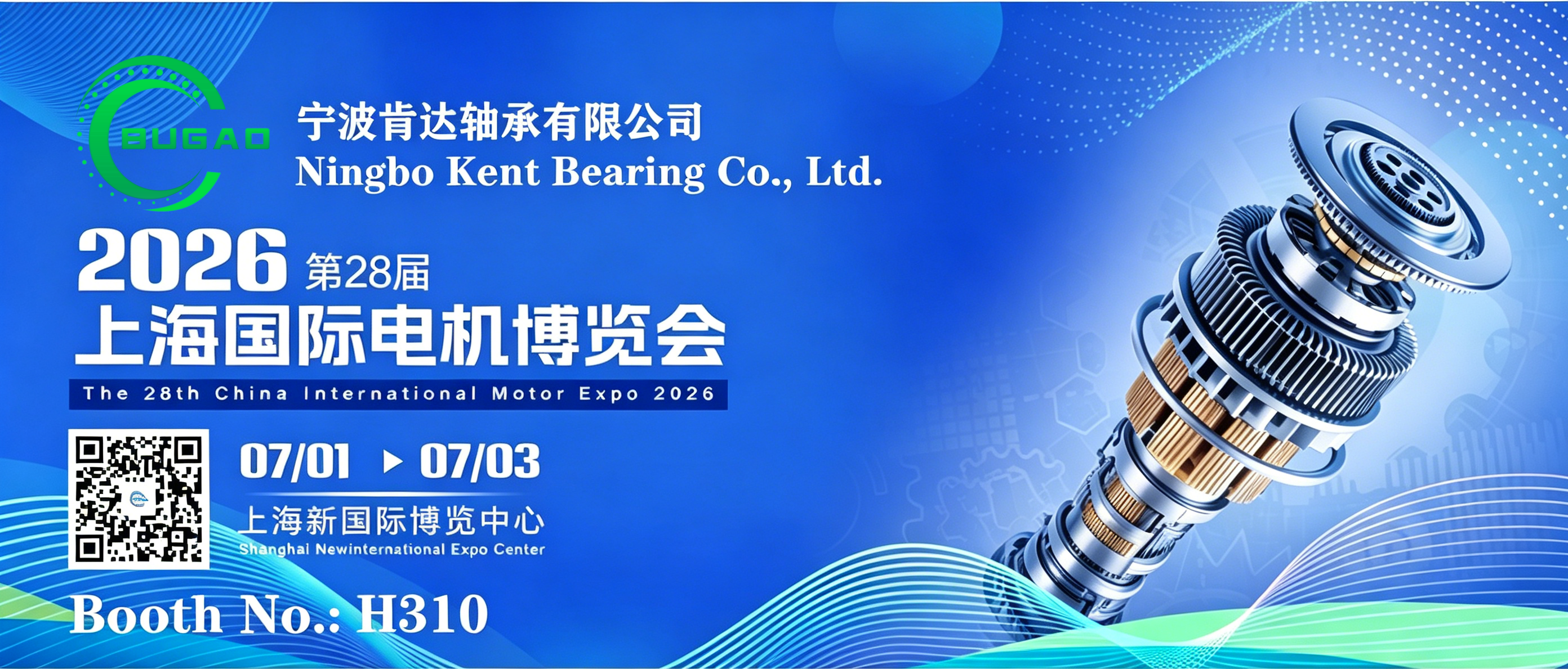 Latest company blogs about The 28th China International Motor Expo 2026